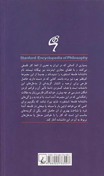 شکنجه